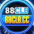 cc88clb